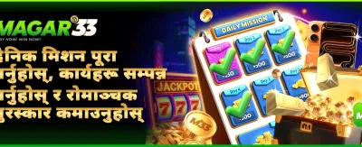 नि:शुल्क स्पिनहरू अहिले नै लिनुहोस्